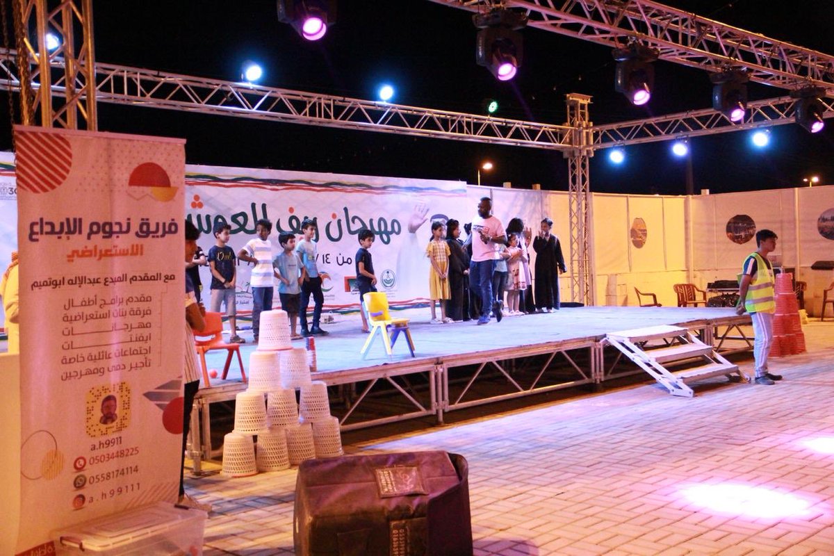 mogren09's tweet photo. جانب من الحضور في #مهرجان_ريف_العوشزيه1440 https://t.co/b1chbEMg4h