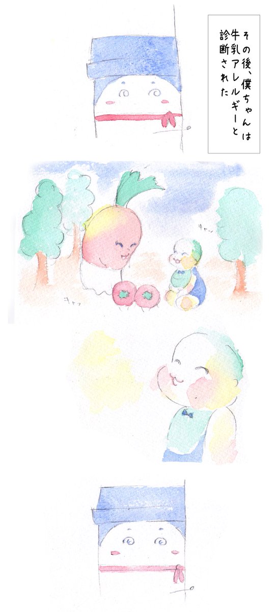 2人を待っているのは、悲しい運命…?

#離乳食 が舞台の #りにゅうこく物語 🥕
第35話「僕だって毎日一緒にいたかった!」
#育児漫画 
