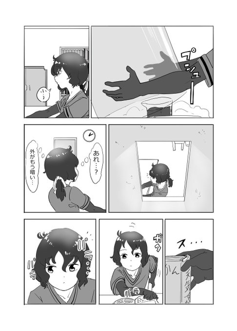 けものフレンズ漫画描きました
全部で16Pあります!
ぜひ読んでってください!

創拡
#けものフレンズ 