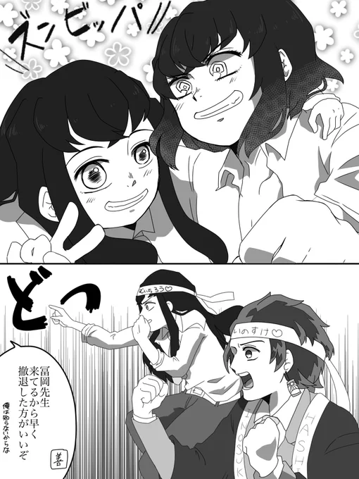 謎の学園ズンびっぱ
息をするように炭伊と有無 