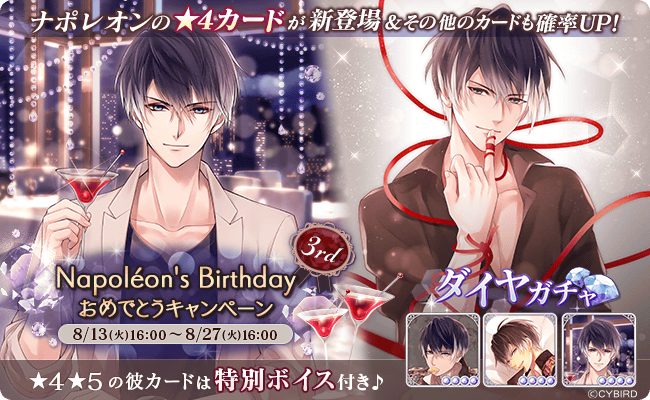 ナポレオンbd19のtwitterイラスト検索結果