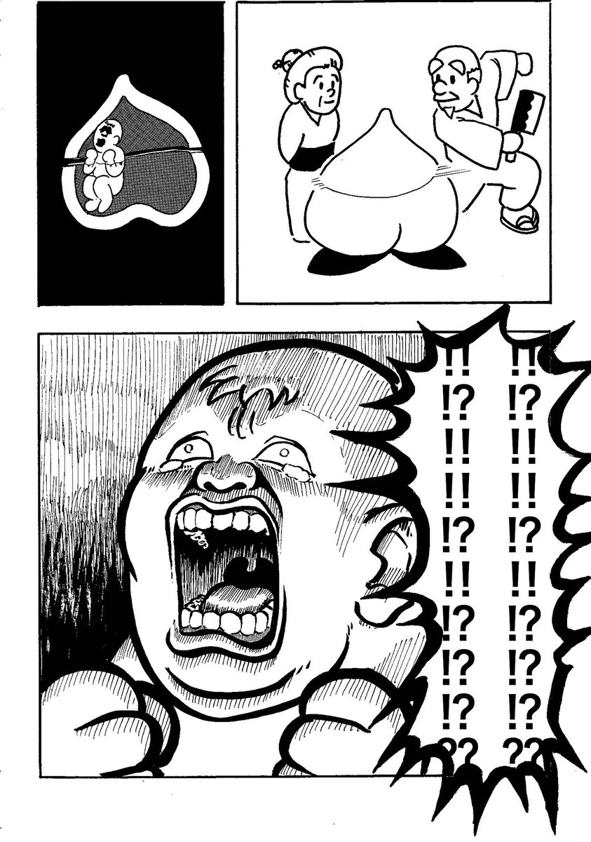 ももたろう(再掲載) 