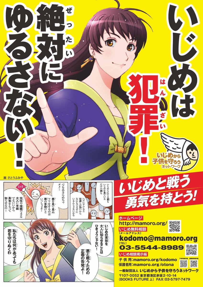 Amazon Co Jp 弱キャラ友崎くん ｌｖ １ ガガガ文庫 Ebook 屋久ユウキ フライ 本