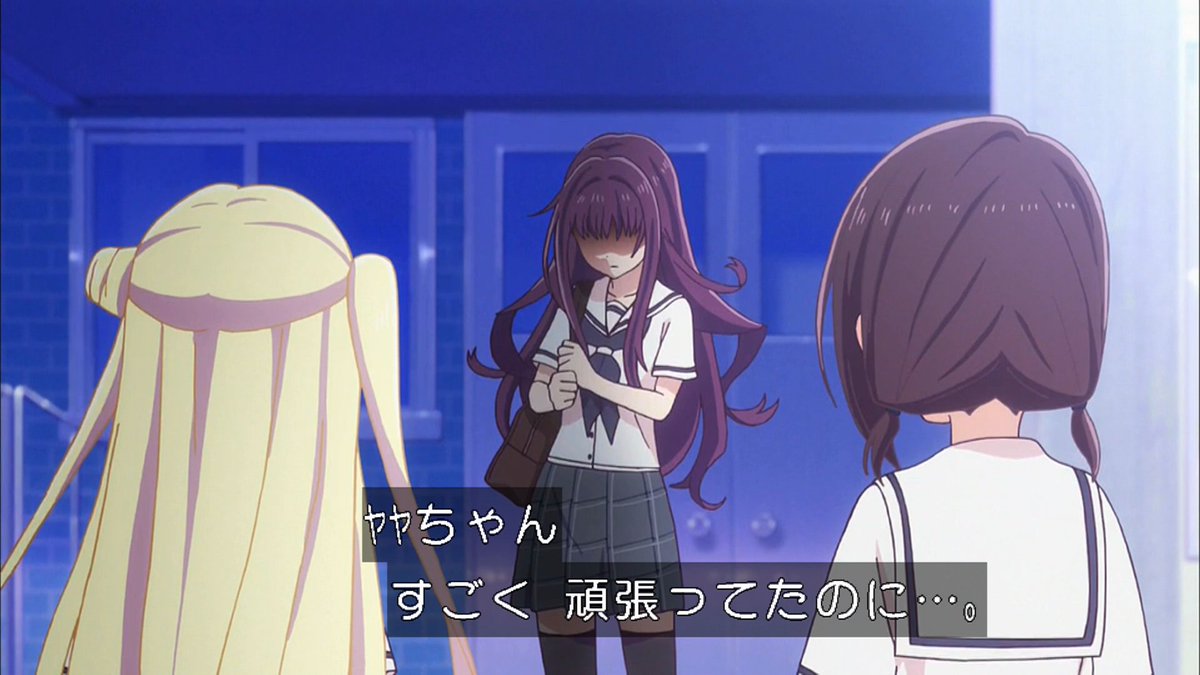 なずなず 憐れむなよ 憐れむな Hanayamata At X