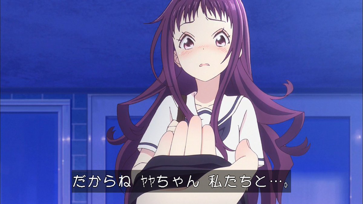 なずなず 憐れむなよ 憐れむな Hanayamata At X