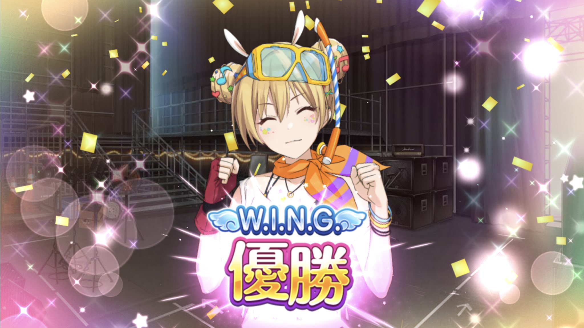 とんたけ 担当でw I N G 優勝した マジで嬉しかった ほんとありがとう 大好きこれからもよろしく シャニマス W I N G 優勝 西條樹里 永井真理子 T Co Oistarosxi Twitter