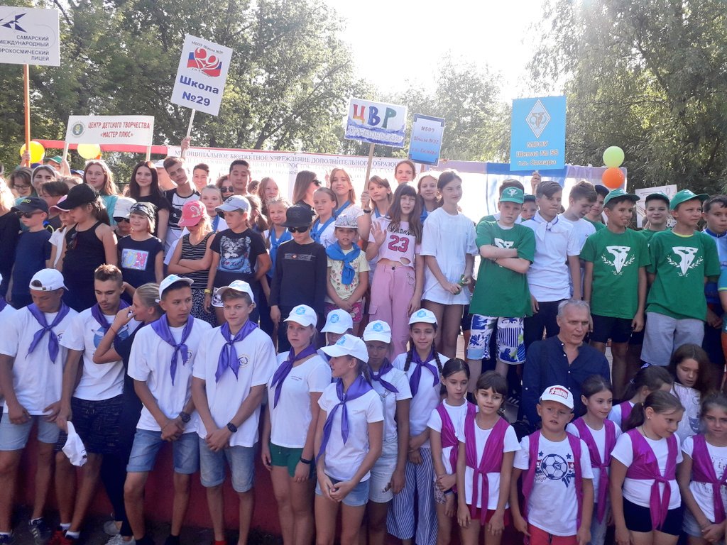 мау г о самара. о самара волжанка. лагерь волжанка самара. мау г о самара. о самара.