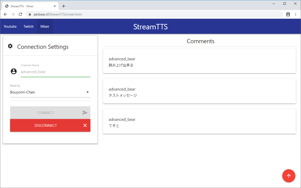 もっち ログイン不要 Pc スマホのブラウザで利用可能な Youtube Live Twitch Mixer の簡易 コメントビューア兼読み上げサービスをリリースしました 読み上げ機能はwebspeech機能のほか Pc環境ではhttp連携を有効にした棒読みちゃんも利用可能です