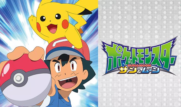 ポケモンメモ ポケモン アニメ ソード シールド版の情報が世界最速で発表される T Co V6cmucla7q ポケモンメモ ポケモン アニメ ソード シールド版の情報が世界最速で発表される T Co V6cmucla7q