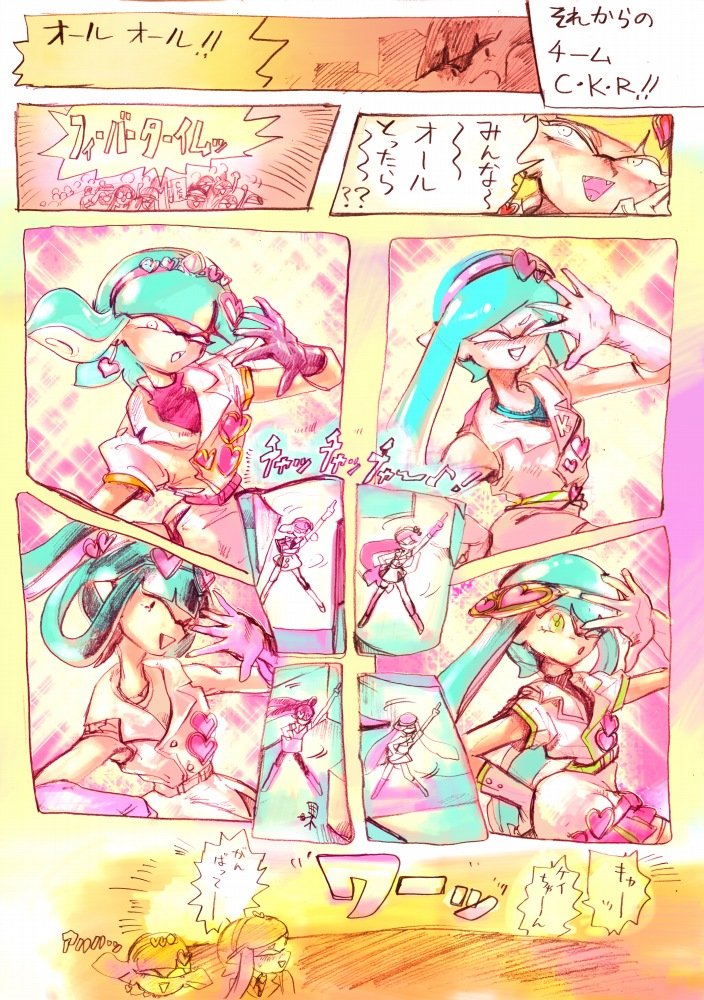 part6-⑯ part6 おわり 