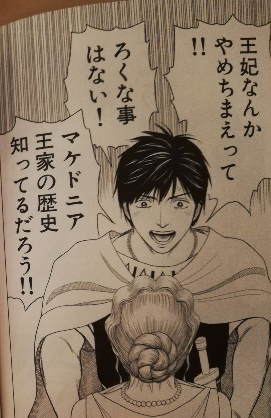 あり むしろ作者が生きてる間に完結してほしいくらいな感じですかね笑 カロン胸熱でしたね サテュラ エウリュディケとの別れもぐっと来ました あり むしろ作者が生きてる間に完結してほしいくらいな感じですかね笑 カロン胸熱でしたね サテュラ エウリュディケとの別れもぐっと来ました