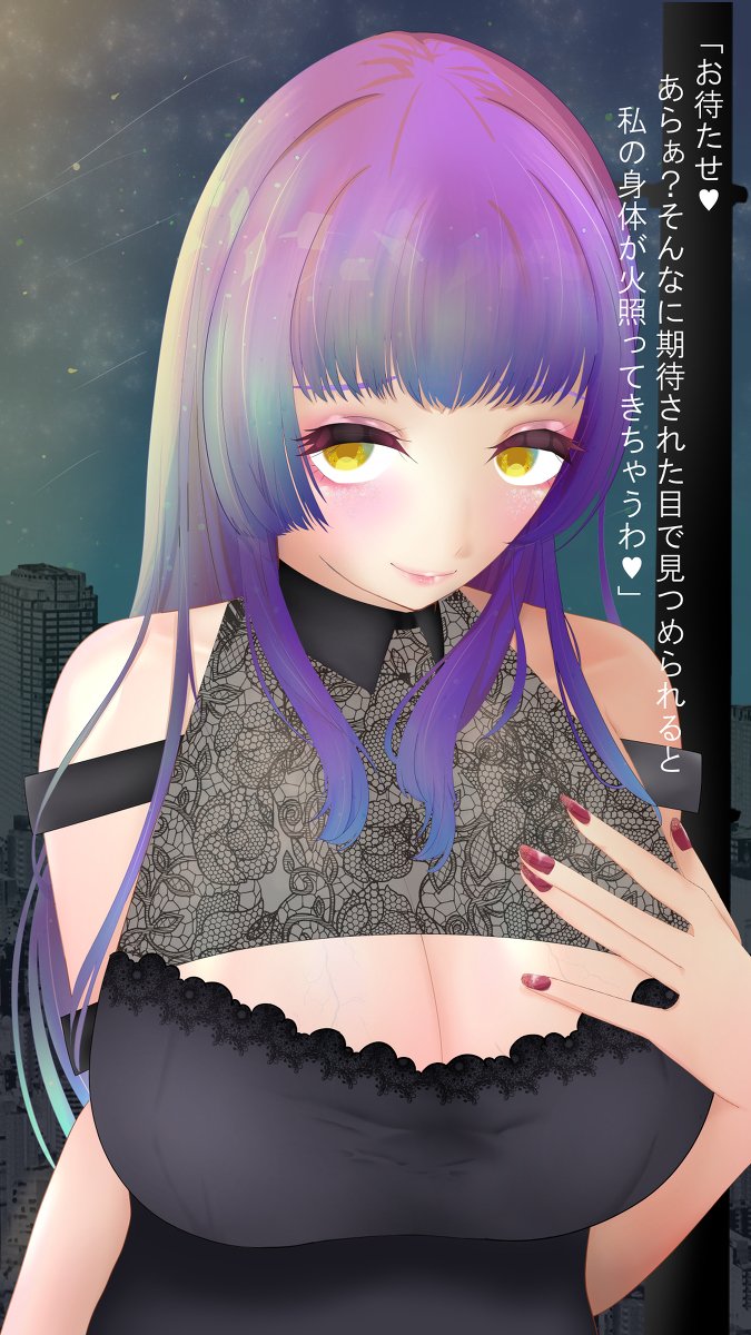 深夜1時の密会 #お姉さん #おっぱい #ビッチ #黒ギャル #胸チラ https://t.co/VrPkem5pX3 