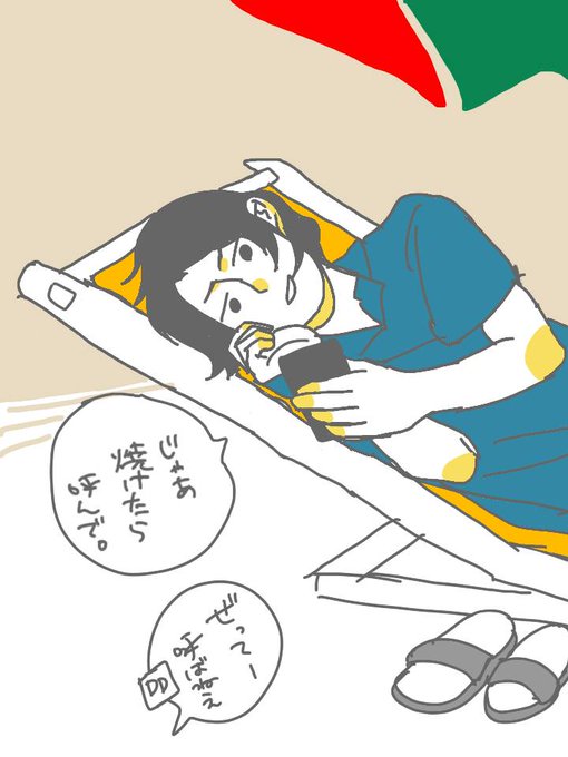 わがままのtwitterイラスト検索結果 古い順 わがままのtwitterイラスト検索結果 古い順