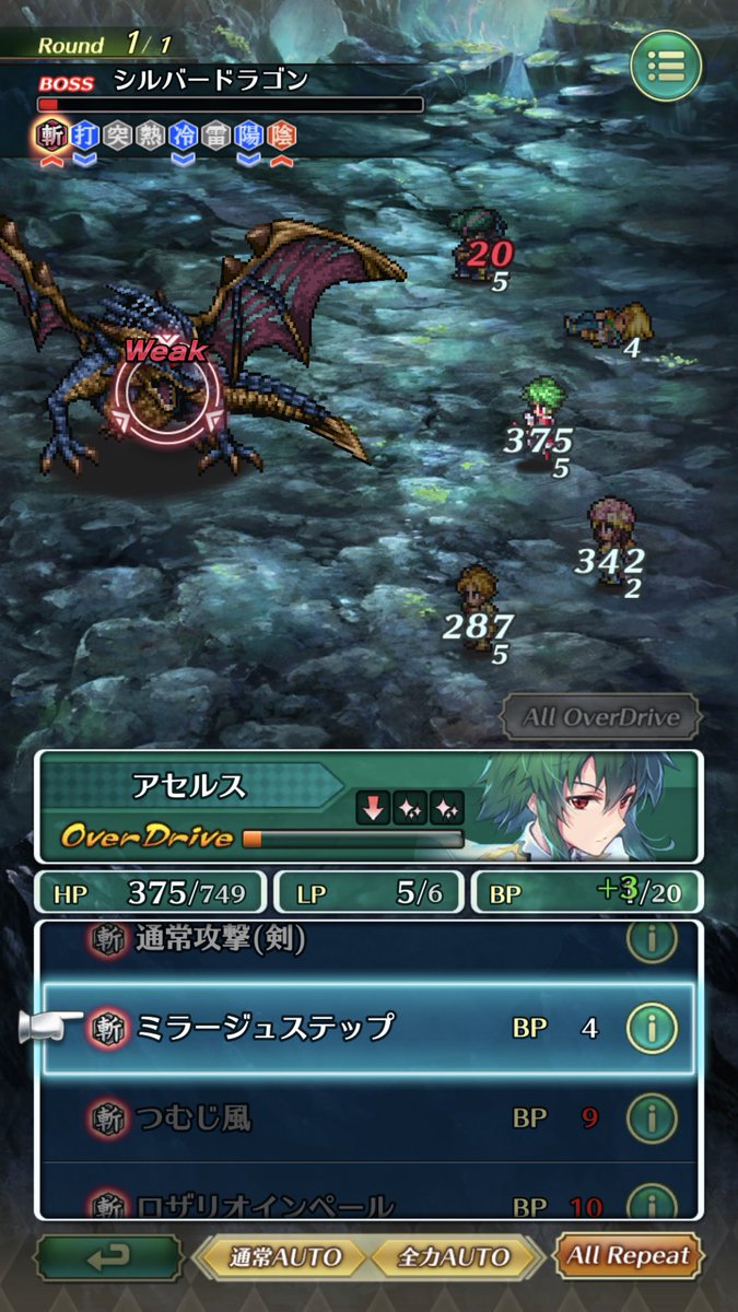 守護者シルバードラゴン 守護者シルバードラゴン