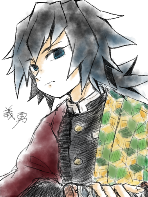 小倉さんがTwitterに投稿した冨岡義勇(鬼滅の刃)のイラスト。