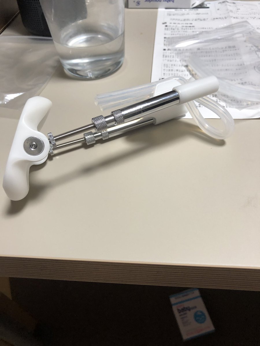 ちなみに買ったのはアンドロヤマトというやつです 単体だとこういう