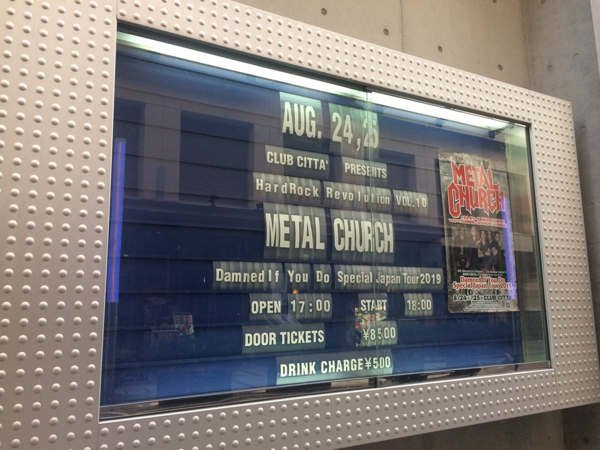 Aprilwinetokyo's tweet photo. seeing #mikehowe #metalchurch live again tonite was total knockout. his bloodvessels exploding voice was right there as if he never left us few decades ago. deffo reconfirmation : He was/is THE Best power metal singer ever who always give us 200%! #respect 
@metalchurchis1 https://t.co/DODn31BCpM