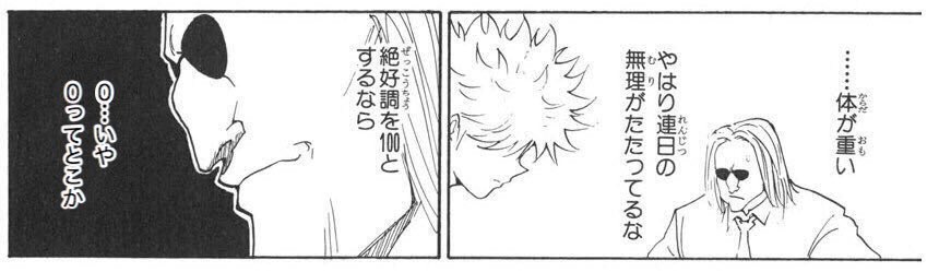 いまのぼく 