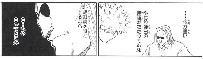 いまのぼく 
