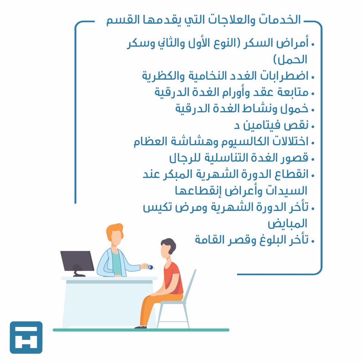 مستشفى طيبه Hashtag On Twitter