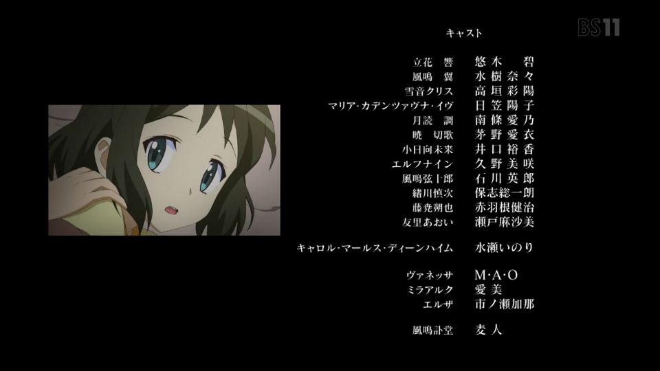 戦姫絶唱シンフォギアxv 第8話 感想 復活キャロルさん無双状態 未来さんが目覚めちゃう ページ 10 戦姫絶唱シンフォギアxv 第8話 感想 復活キャロルさん無双状態 未来さんが目覚めちゃう ページ 10
