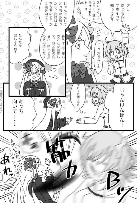 #何度でも見てほしいお気に入りを貼るタグ
勢いで生きてます 