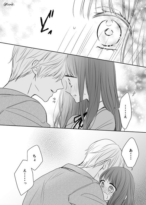 嫌いになります佐山くん を含むマンガ一覧 リツイート順 ツイコミ 仮