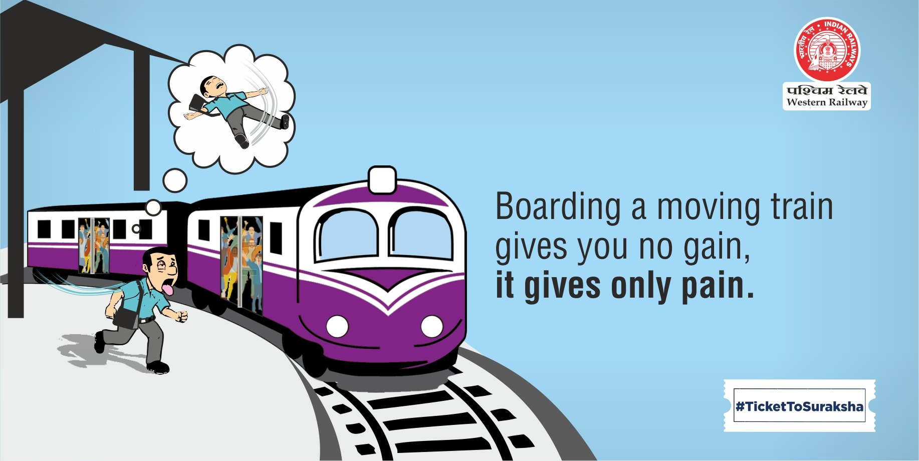 Western Railway on Twitter: Western Railway on Twitter:
