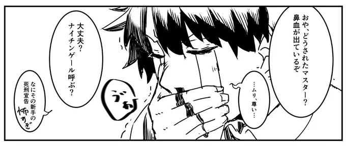 読み終わったあとの僕 