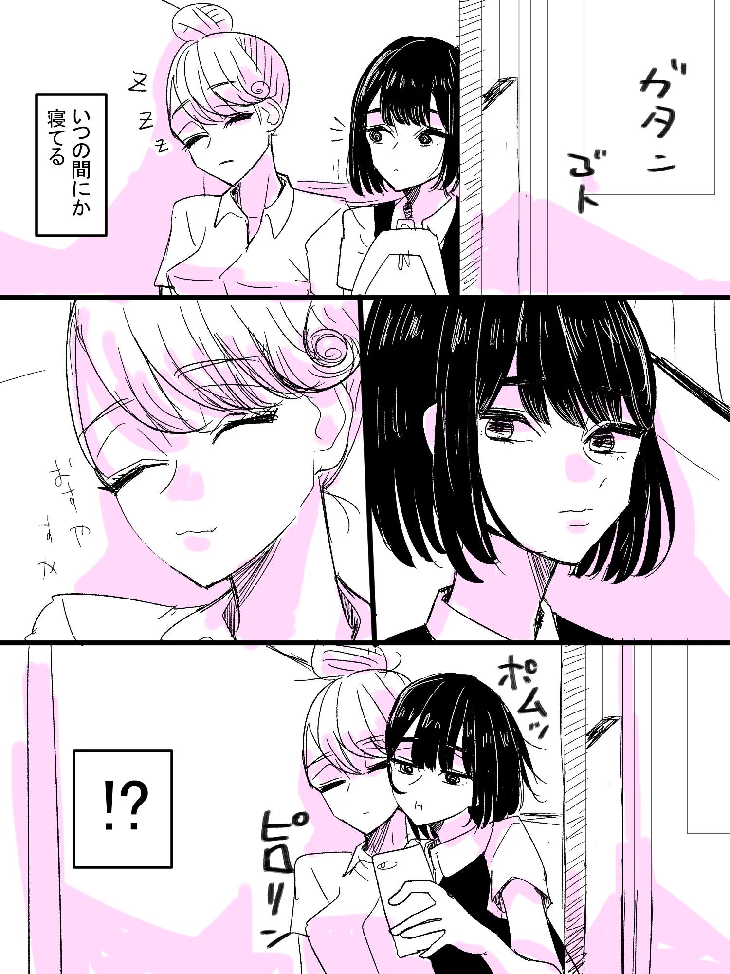 電車に乗る女子高生の一般百合がたまらなく尊いのだがww