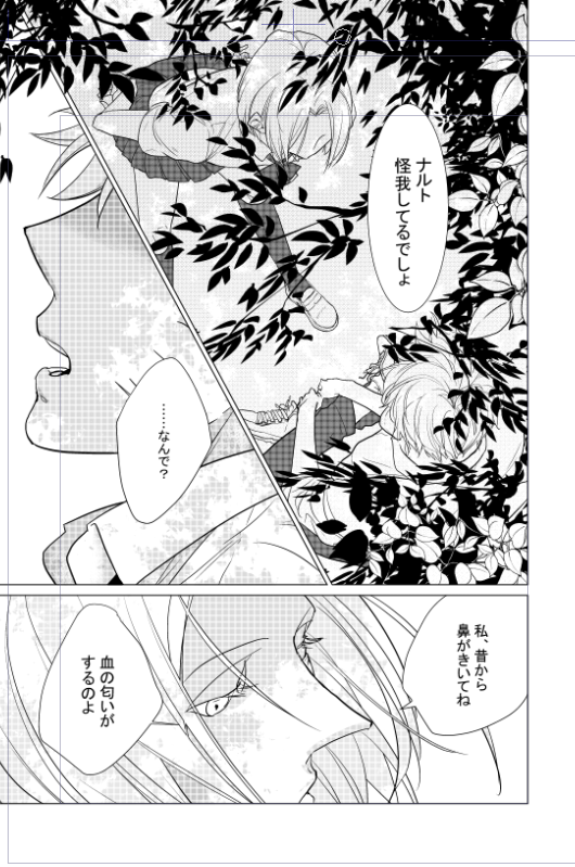 恋さすらえば愛となる2
Mellow Rain 
新刊「7月の転校生準備号」コピー本/p20/¥100
吸血鬼サスナル・現代・高校
一つのお話の前編にあたります。
後で、後編も加えた一冊にする予定です。
※忍者してません
ナルトとサクラちゃんが仲良しです 