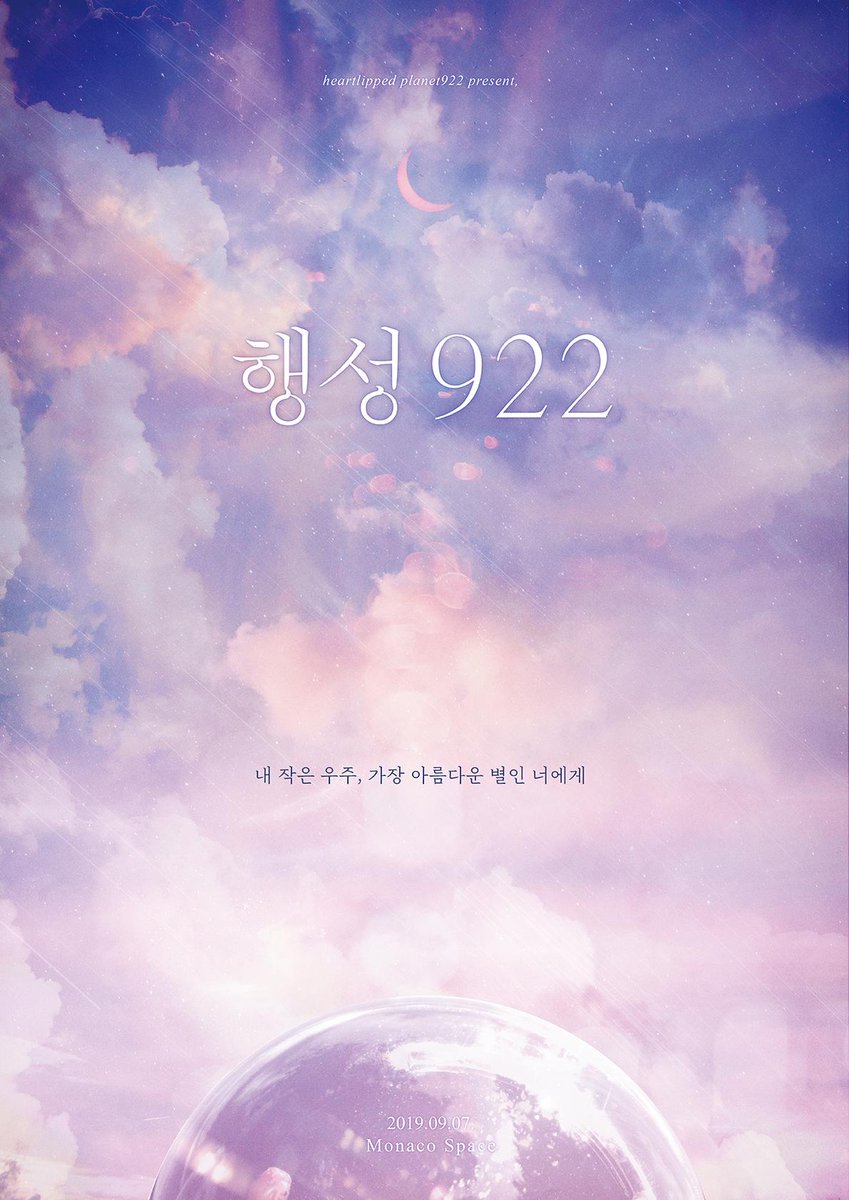 𝟐𝟎𝟏𝟗 𝐍𝐚𝐲𝐞𝐨𝐧 𝐛𝐢𝐫𝐭𝐡𝐝𝐚𝐲 𝐞𝐱𝐡𝐢𝐛𝐢𝐭𝐢𝐨𝐧

행성922

2019.09.07.