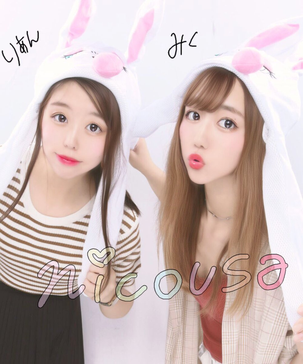 0203Rian's tweet photo. @0220nicole 
まじであとから寝起きのボサボサおばあさんみたいな髪型でおったの後悔やけどwwwwひっさしぶりのにこちゃん！りあちゃむで今日もにこちゃんに会いに行けて幸せでした😌💞💯27日の関コレも安定に二人で会いに行くからね😼🔥🔥今日も世界一可愛かったです😉だいすきだっ https://t.co/Hc1IjL4YbB