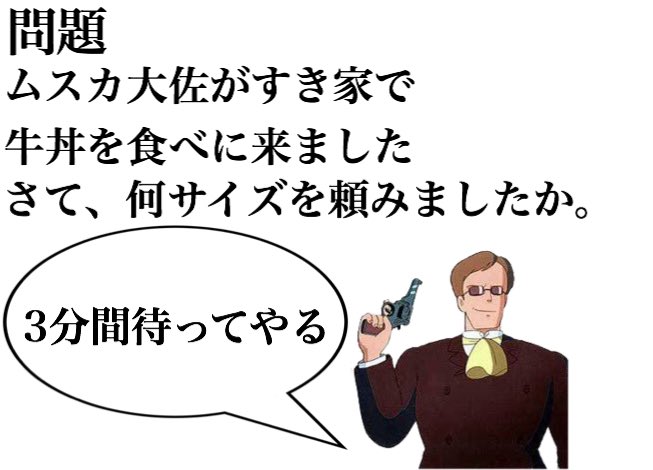ムスカのtwitterイラスト検索結果 古い順