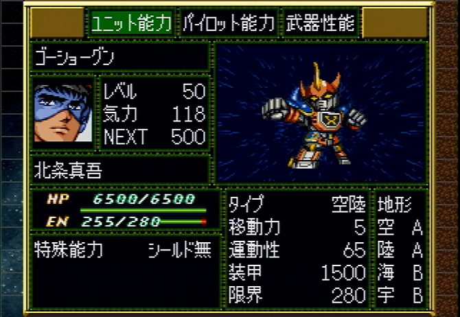 あぼかど 宇宙スペースno 1 なのか