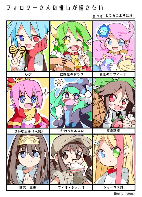 の漫画 の漫画