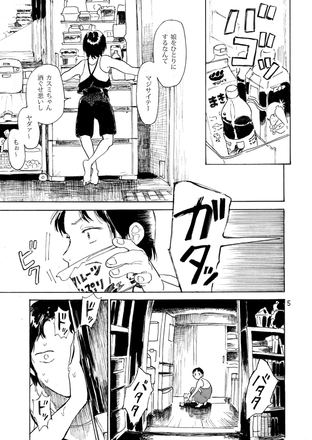 サンプル続き