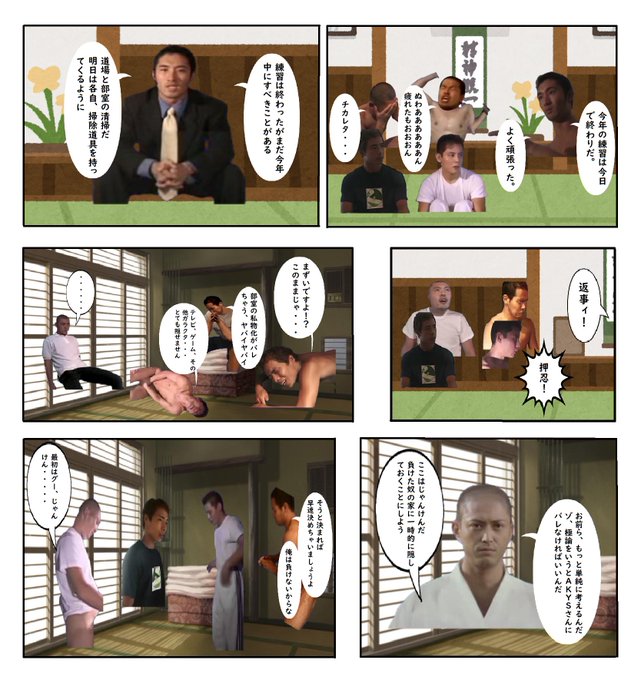 何度でも見てほしいお気に入りを貼るタグ を含むマンガ一覧 リツイート順 141ページ ツイコミ 仮 何度でも見てほしいお気に入りを貼るタグ を含むマンガ一覧 リツイート順 141ページ ツイコミ 仮