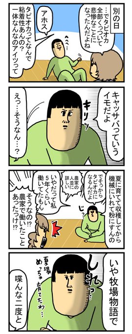 ゲームはなんでも教えてくれる 