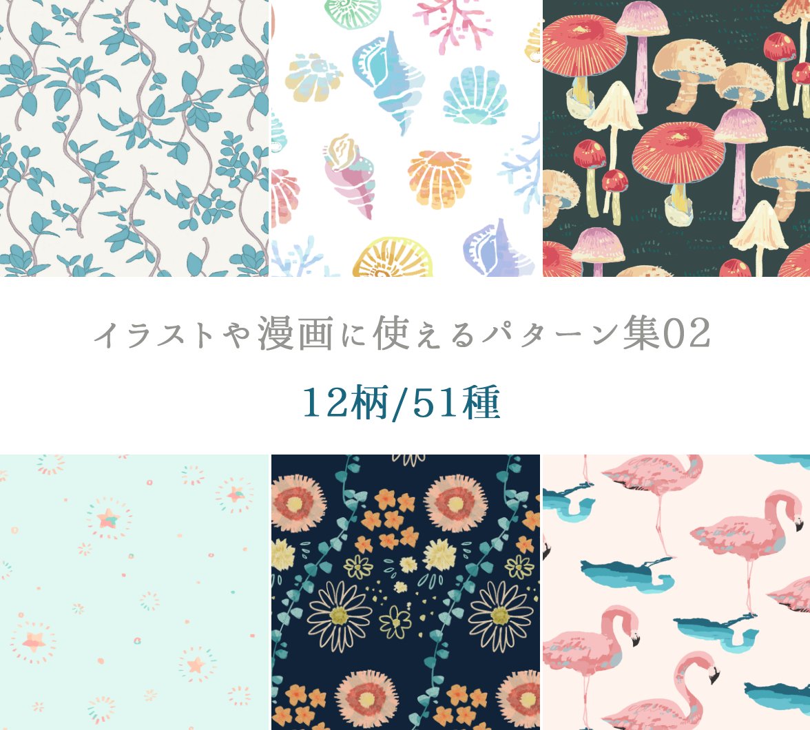 いつか とか Itsukatoka Twitter