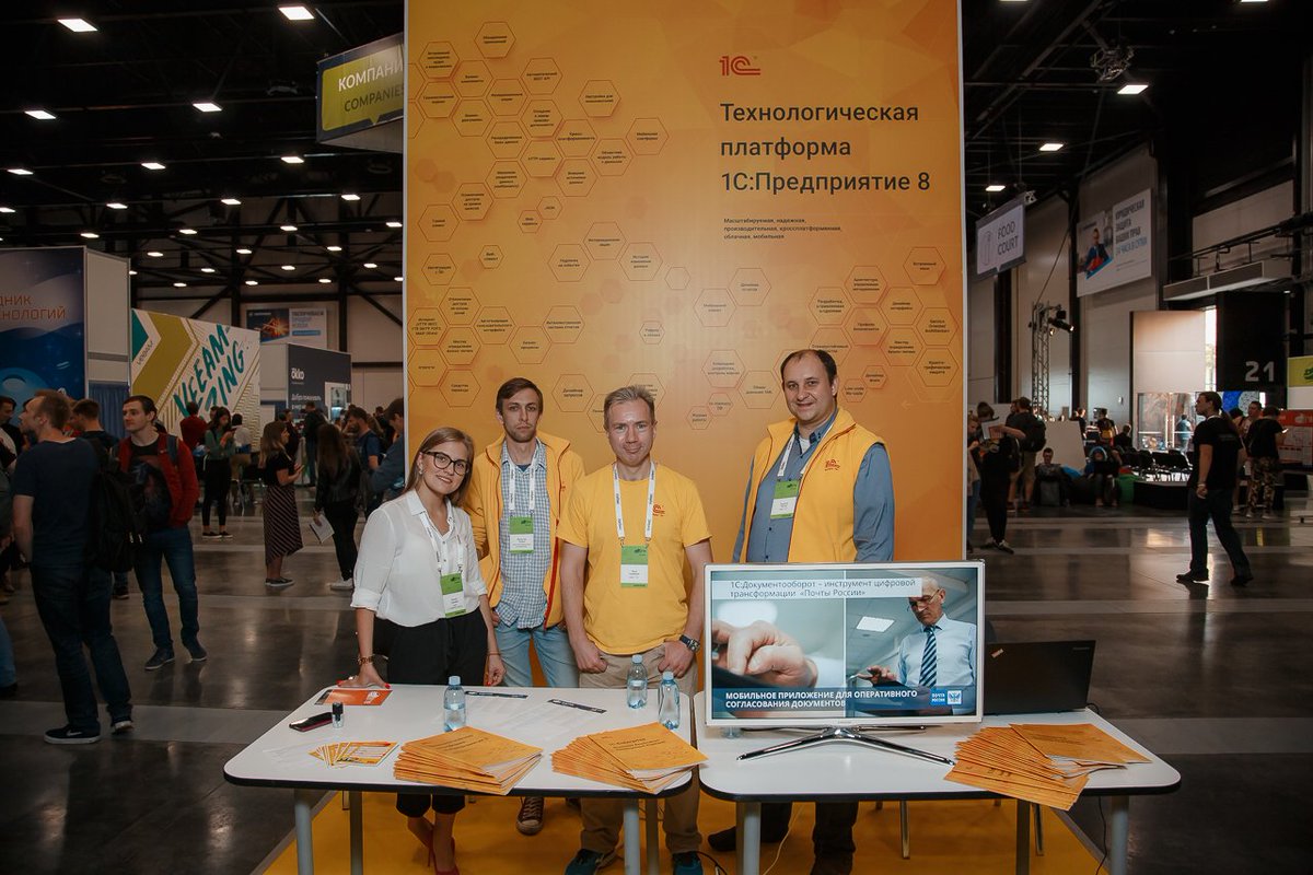 techtrainfest's tweet image. #techtrain 2019 Подходите к стендам 1C, #griddynamics, #logitech, #cubaplatform — общайтесь со специалистами компаний и узнавайте последние новости об их продуктах.