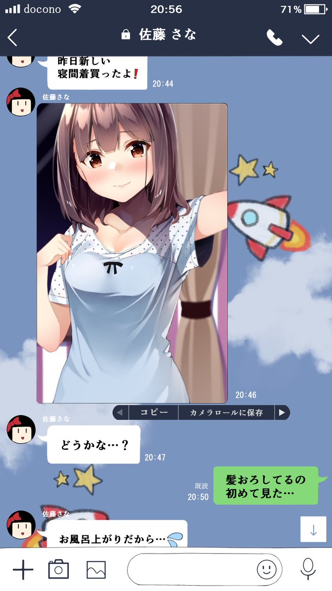 #何度でも見てほしいお気に入りを貼るタグ 
男女の距離感を描くのが好きです 