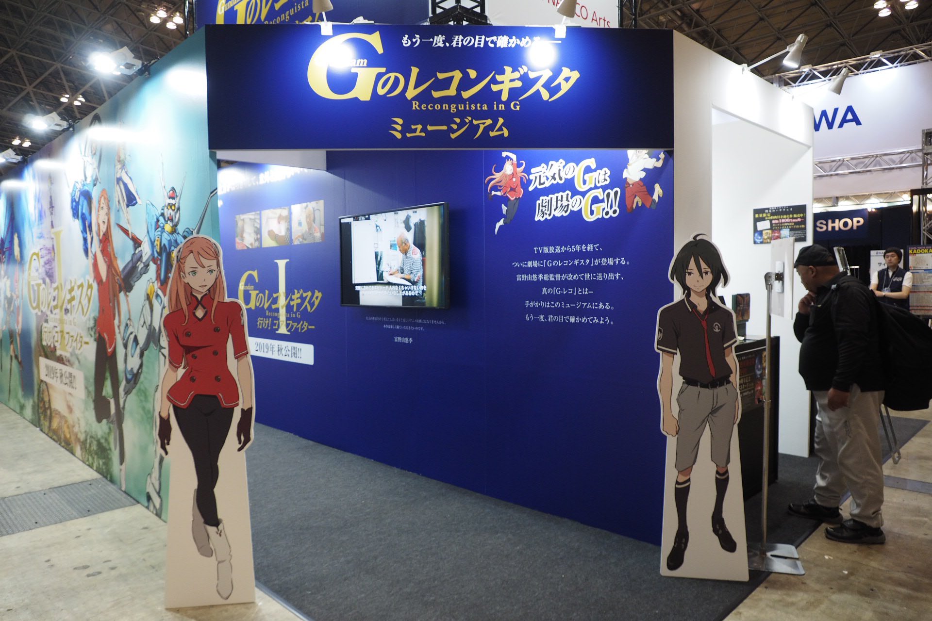 よっくん Gのレコンギスタ ミュージアム 若者たち に託される未来 ベルリ ゼナム 放送当時の私的感想なのですが 中盤辺りからのベルリのセリフ ほとんどが何かに怒ってる様な言葉ばかり 書き出してリスト化して調べたりしました で 自分的に