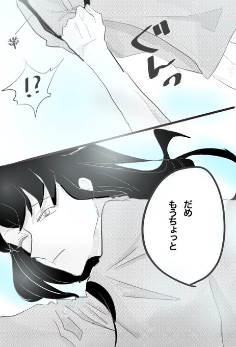 Kmtプラス を含むマンガ一覧 古い順 ツイコミ 仮