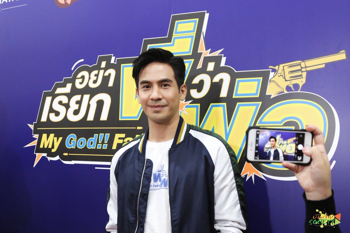 bunterngsociety's tweet photo. Transformation Film แถลงข่าวเปิดตัวภาพยนตร์ไทยเรื่องใหม่ล่าสุด “My God!! Father อย่าเรียกพี่ว่าพ่อ” นำแสดงโดย 3 นักแสดงมากความสามารถ โป๊ป ธนวรรธน์, เต๋อ ฉันทวิชช์, แซมมี่ เคาวเวลล์ กำกับโดย ใหม่ ภวัต พนังคศิริ #MyGodFatherอย่าเรียกพี่ว่าพ่อ #popezaap #terchanthavit #SammyCowell https://t.co/zbrT9veawn