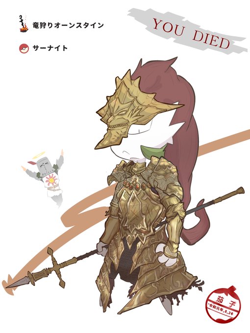 オーンスタインのtwitterイラスト検索結果