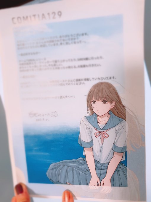 ペーパーはカラーです 