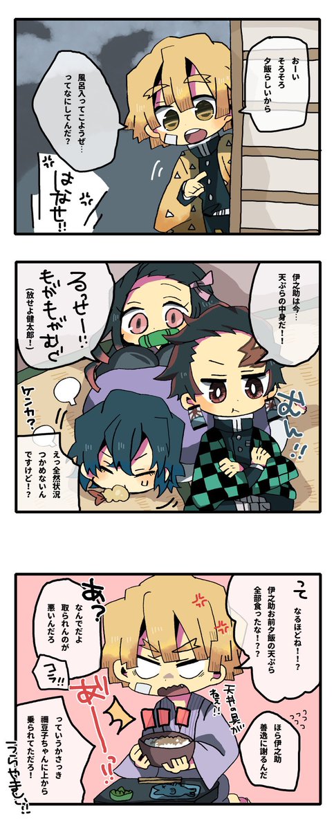 2014年→2018年→今
絵自体は上手くなってる…かな??いや、わからん… 