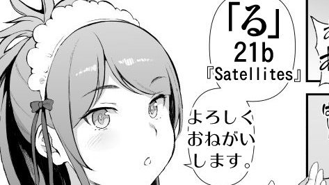 明日開催のCOMITIA129には新刊がありますゆえ、 