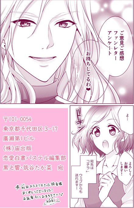 黒之響のtwitterイラスト検索結果 古い順 黒之響のtwitterイラスト検索結果 古い順
